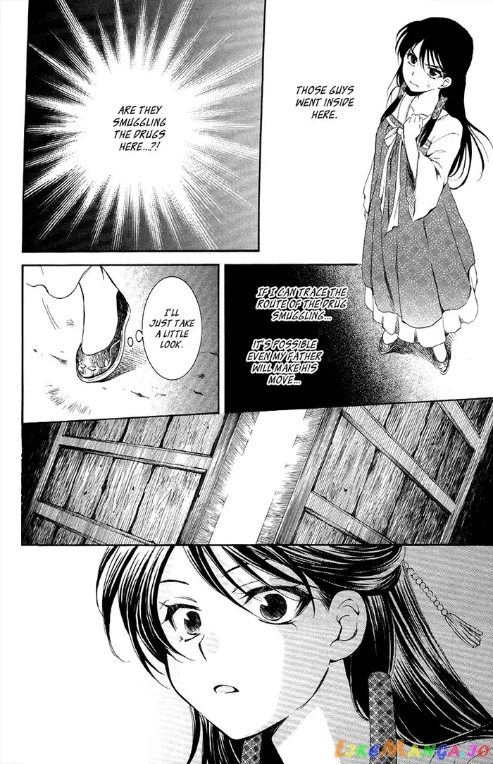 Yona of the Dawn Chapter 79 image 16_optimized
